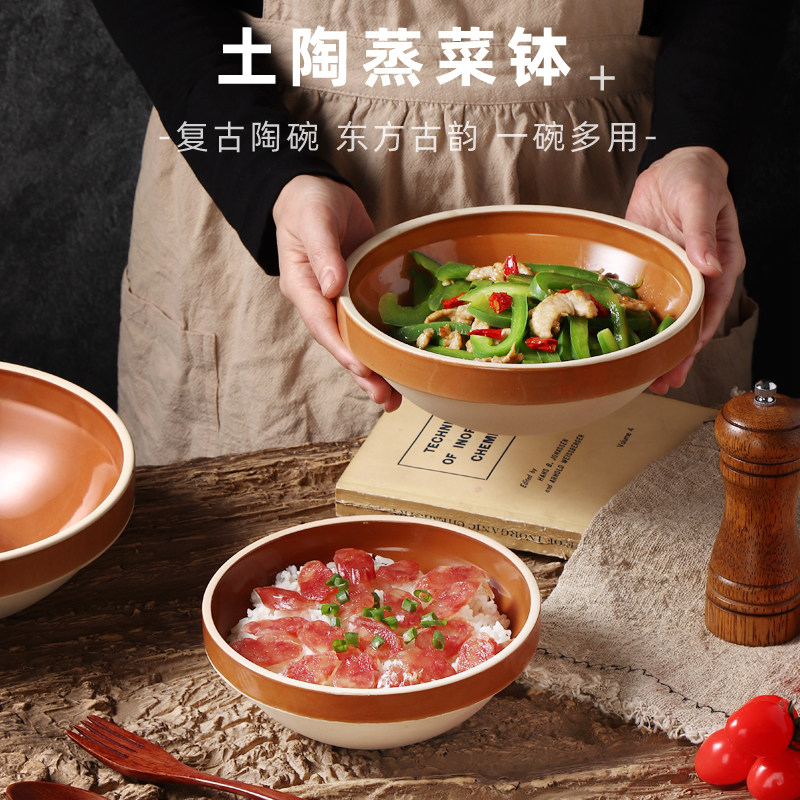 土碗蒸饭碗复古面陶碗餐具蒸菜碗蒸饭碗饭碗酒碗火锅油碟碗仿古碗