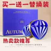 秋蔻蓝宝石舒安精华三合一养肤气垫bb霜保湿 遮瑕持妆不卡粉粉底液