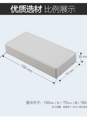 长方形塑料接线盒仪表机壳外壳