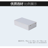 慈兴 仪器电路板机壳70 模块控制壳 电子开关外壳.塑料壳体