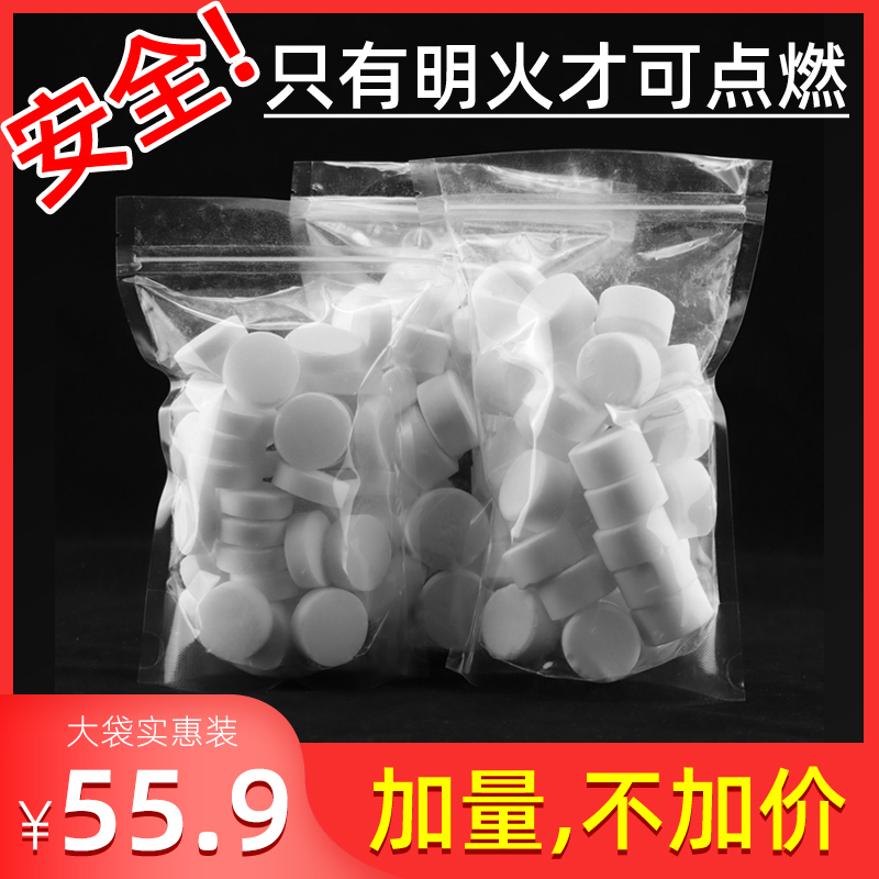 火锅店专用固体酒精燃料耐烧石蜡