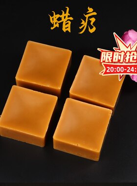 蜡疗新款全身机理疗康复专用腊疗腊热敷肚子颈椎驱寒暖宫家用块