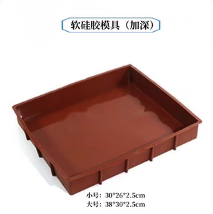 泥灸模具 泥灸托盘 泥灸工具 热灸垫热灸膏膜理疗用品 泥灸专用盘