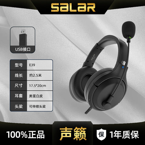 E39TEENC教考降噪耳机