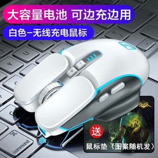 电脑笔记本电竞游戏鼠标 无线充电办公家用光电USB台式 新盟 M215