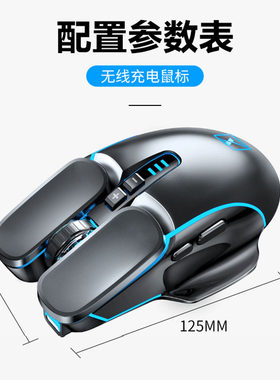 充电蓝牙双模便携usb笔记本鼠标