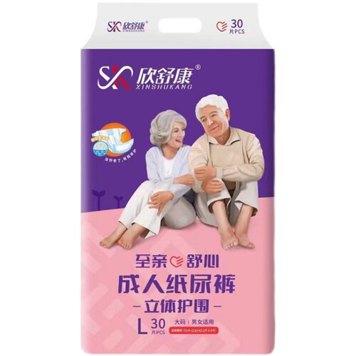 欣舒康纸尿裤男女通用立体护围
