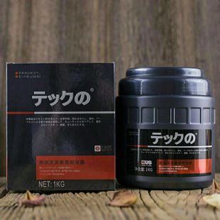 凯捷美琪发膜发源素柔顺护发素正品倒膜修复干枯发毛躁免蒸焗油膏