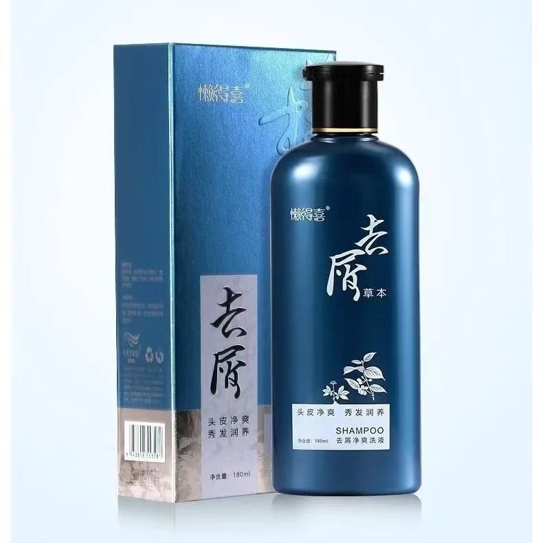 懒得喜去屑净爽洗液180ml去屑正牌懒得洗洗发水露发雅丝正品止痒