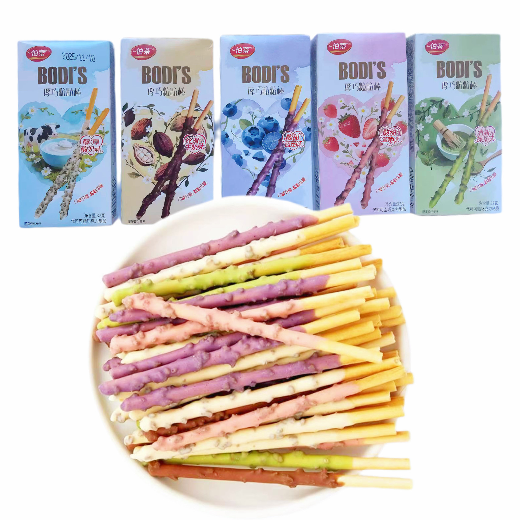 伯蒂网红彩虹厚巧粒粒棒巧克力装饰饼干儿童休闲零食下午茶点心