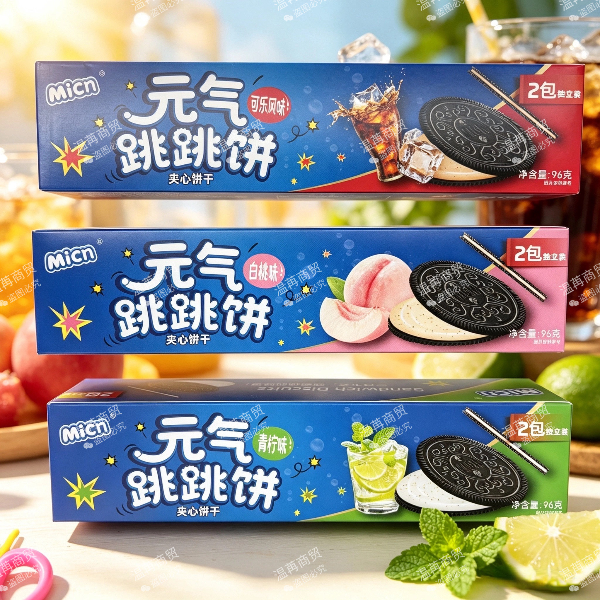 micn新品元气跳跳饼夹心饼干白桃味青柠休闲零食早餐儿童网红六一