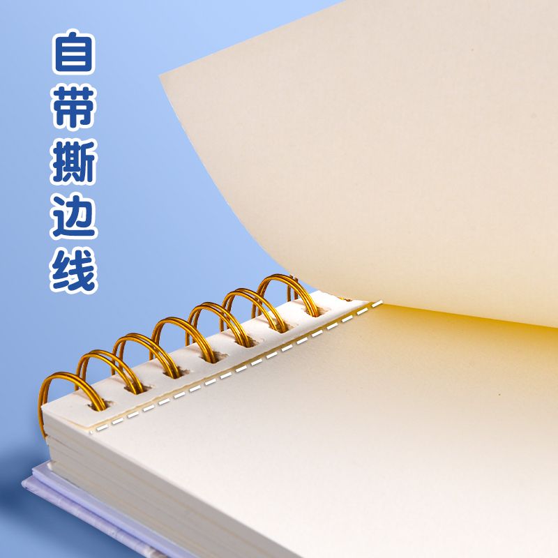 A4加厚硬壳美术素描本可撕高颜值画画速写美术生专用素描纸绘画本