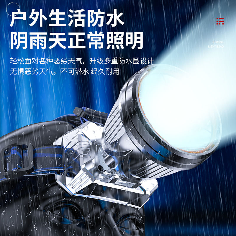 LED头灯强光远射可充电防水超亮头戴式夜钓灯矿灯超长续航手电筒