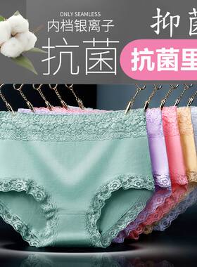 中腰女士内裤纯棉消炎抗菌裆舒适透气蕾丝边大码包臀胖mm女短裤头