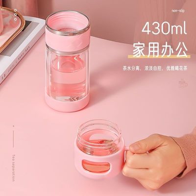 美女网红便携养生枸杞杯女生休闲茶水分离花茶杯时尚耐热双层杯