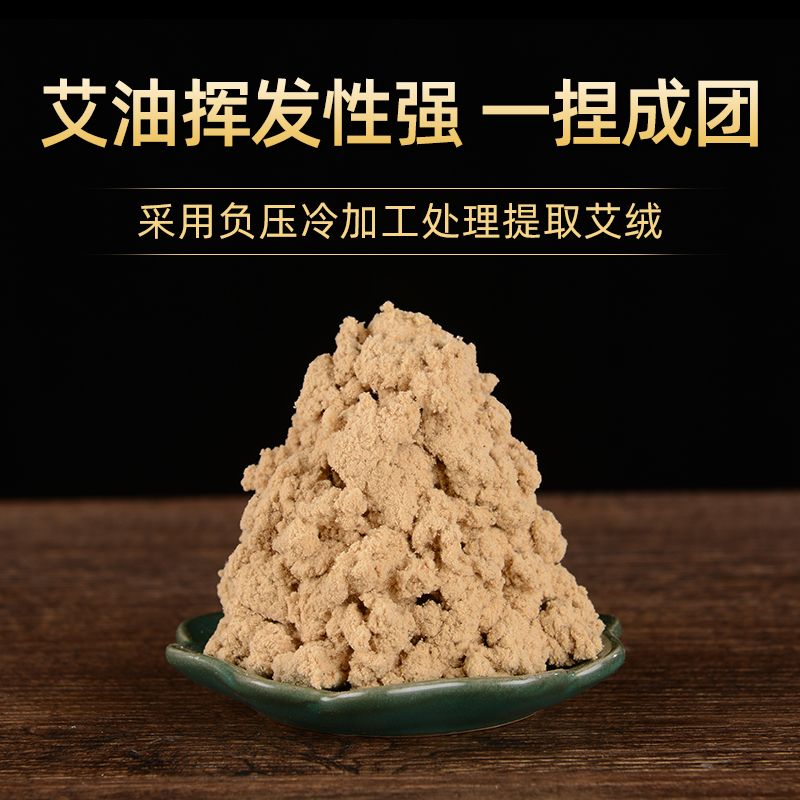 长艾条艾灸条纯艾柱家用艾草条艾叶条非无烟五年陈年艾绒正品