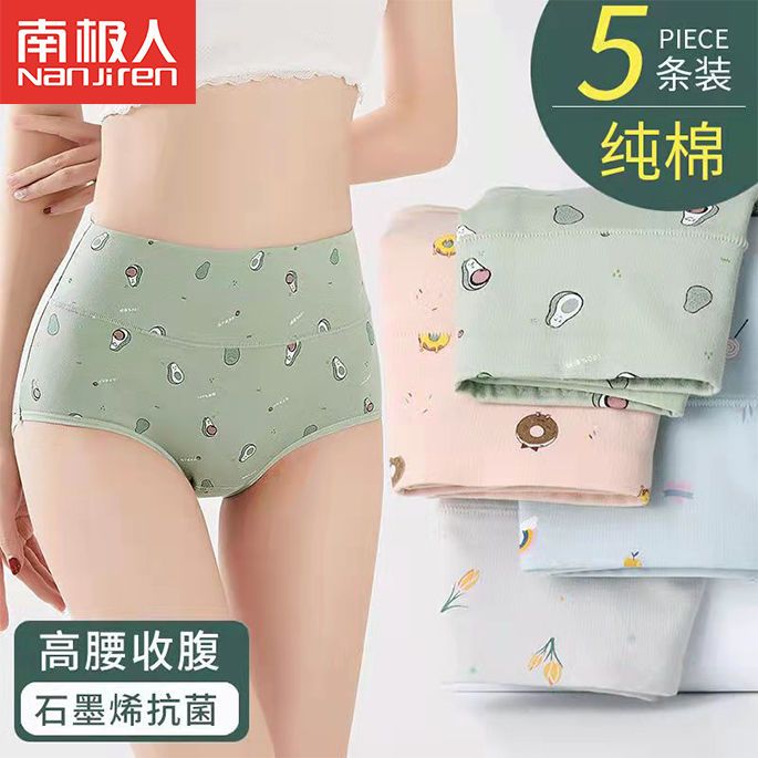 南极人内裤女纯棉100%收腹裤头初高中高腰胖mm内裤女印花三角裤头