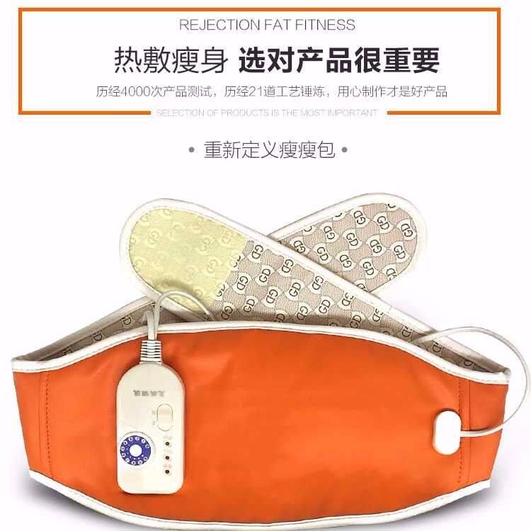 电加热护腰带瘦身暖宫暖腹护腰护膝护肩热敷包艾灸宝大姨妈神器