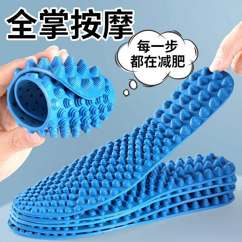 足底按摩鞋垫4d指压板舒筋活血软底超软久站不累脚减震运动解压