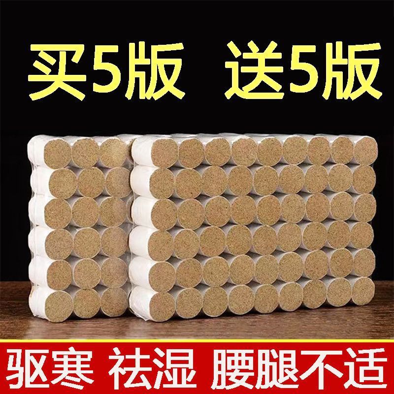 十年陈艾灸柱暖宫祛湿艾绒家用随身携带熏疗调理经络健康优选推荐