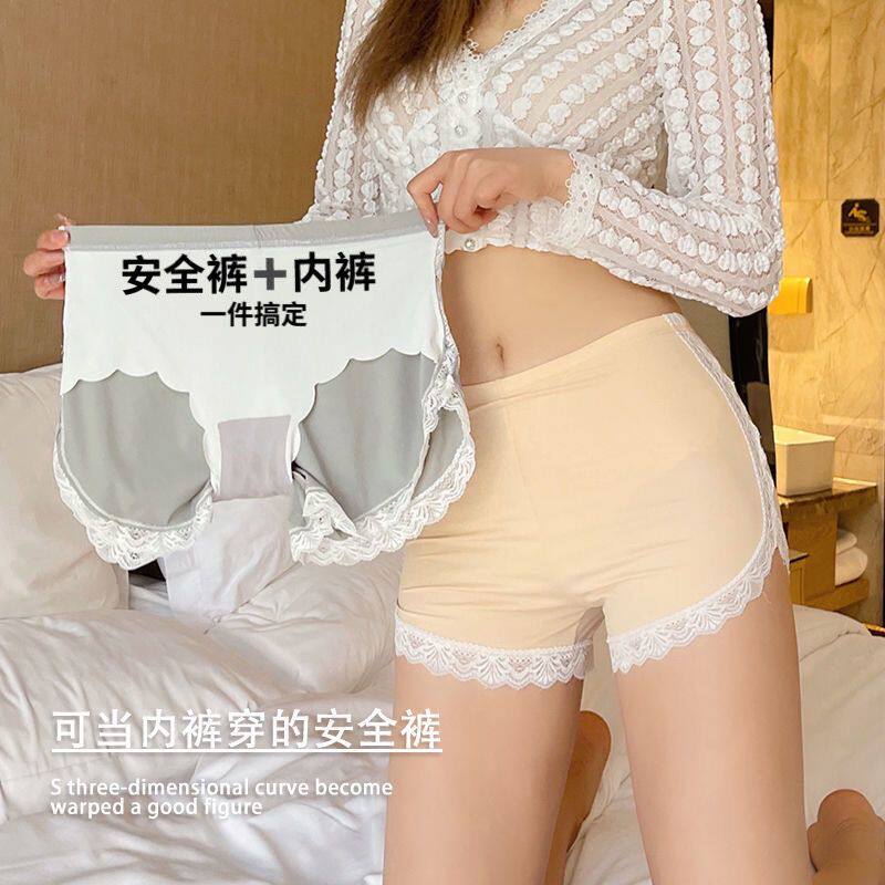 蕾丝安全裤防走光抗菌无痕内裤女大码薄款可外穿显瘦三分打底短裤