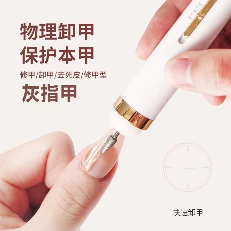 电动灰指甲打磨机厚指甲老人指甲磨甲器修甲刀灰厚甲脚指修甲用品