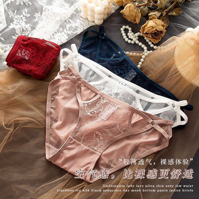 法式性感内裤女低腰蕾丝无痕丝滑刺绣诱惑火辣迷人女士小三角裤衩
