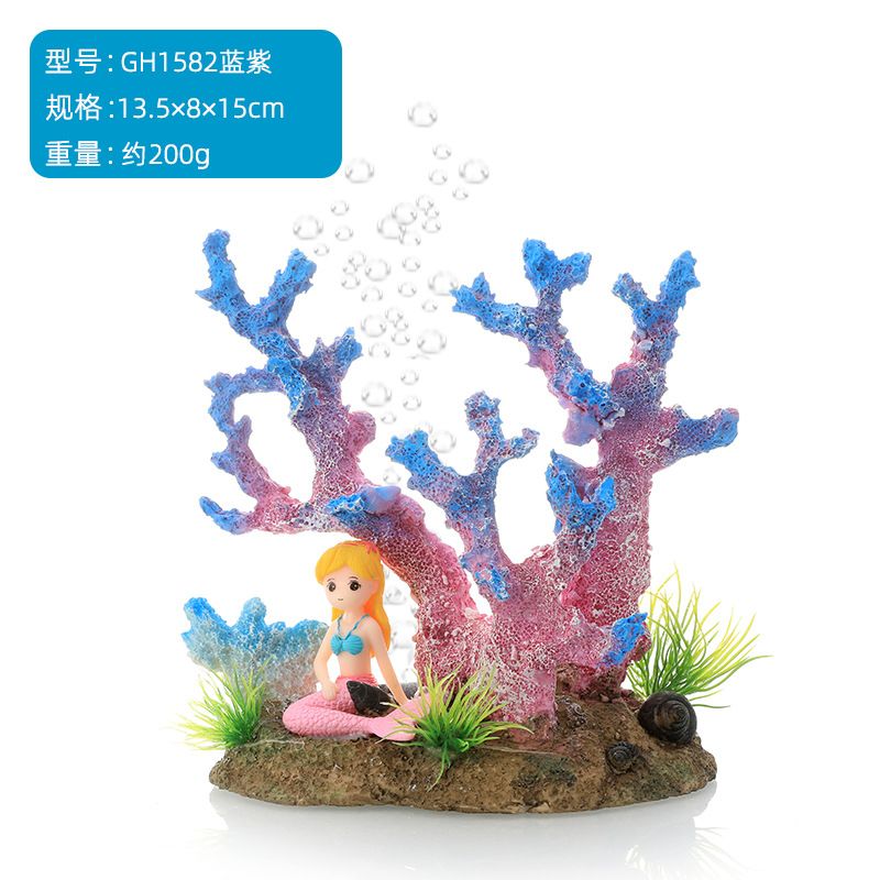 鱼缸珊瑚造景套餐布景水草缸底部装饰品水族箱仿真珊瑚礁石小摆件