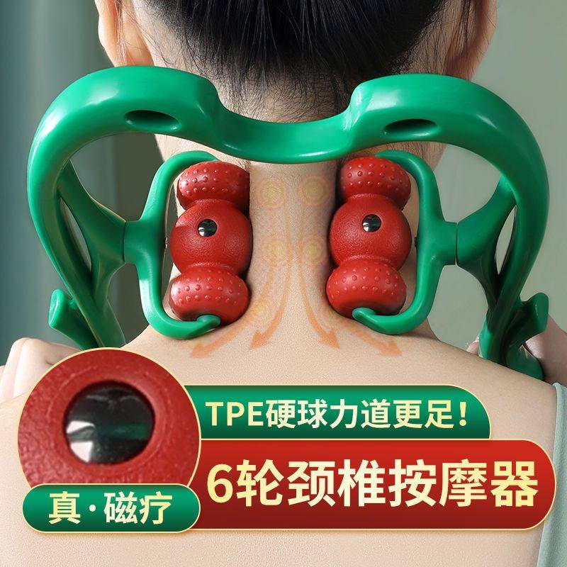 新款颈椎按摩器手动颈部疏通器家用腿肩颈揉捏棒神器