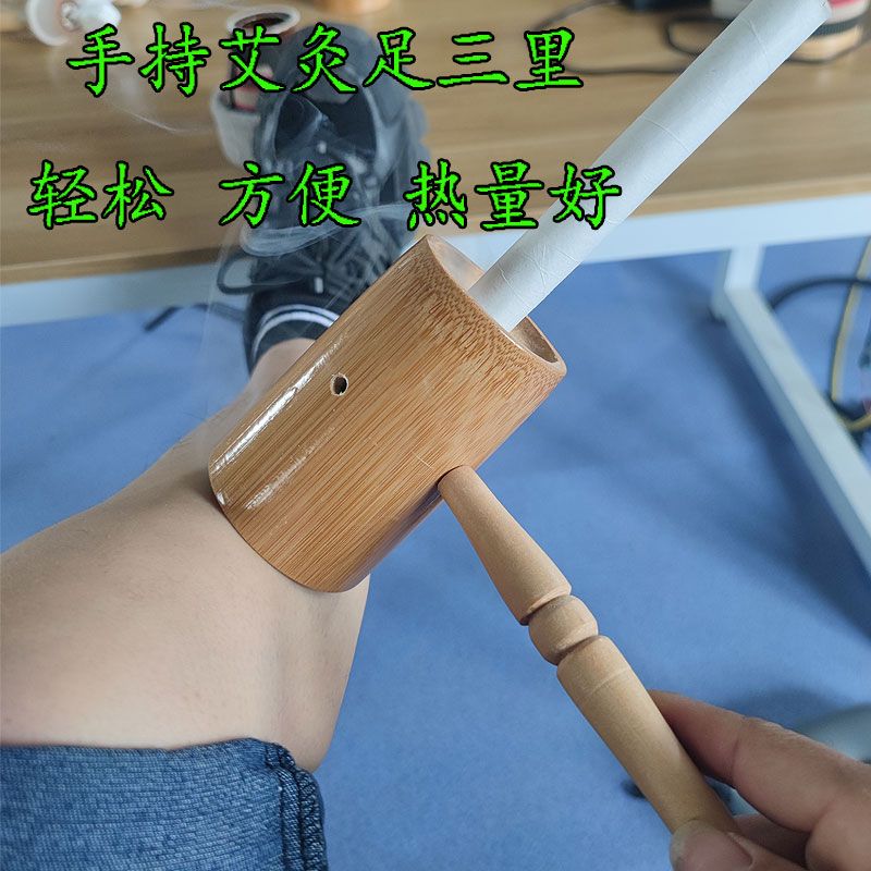 耳部艾灸盒手持防烫艾灸器具家用随身灸面部艾灸美容头疗灸关节灸