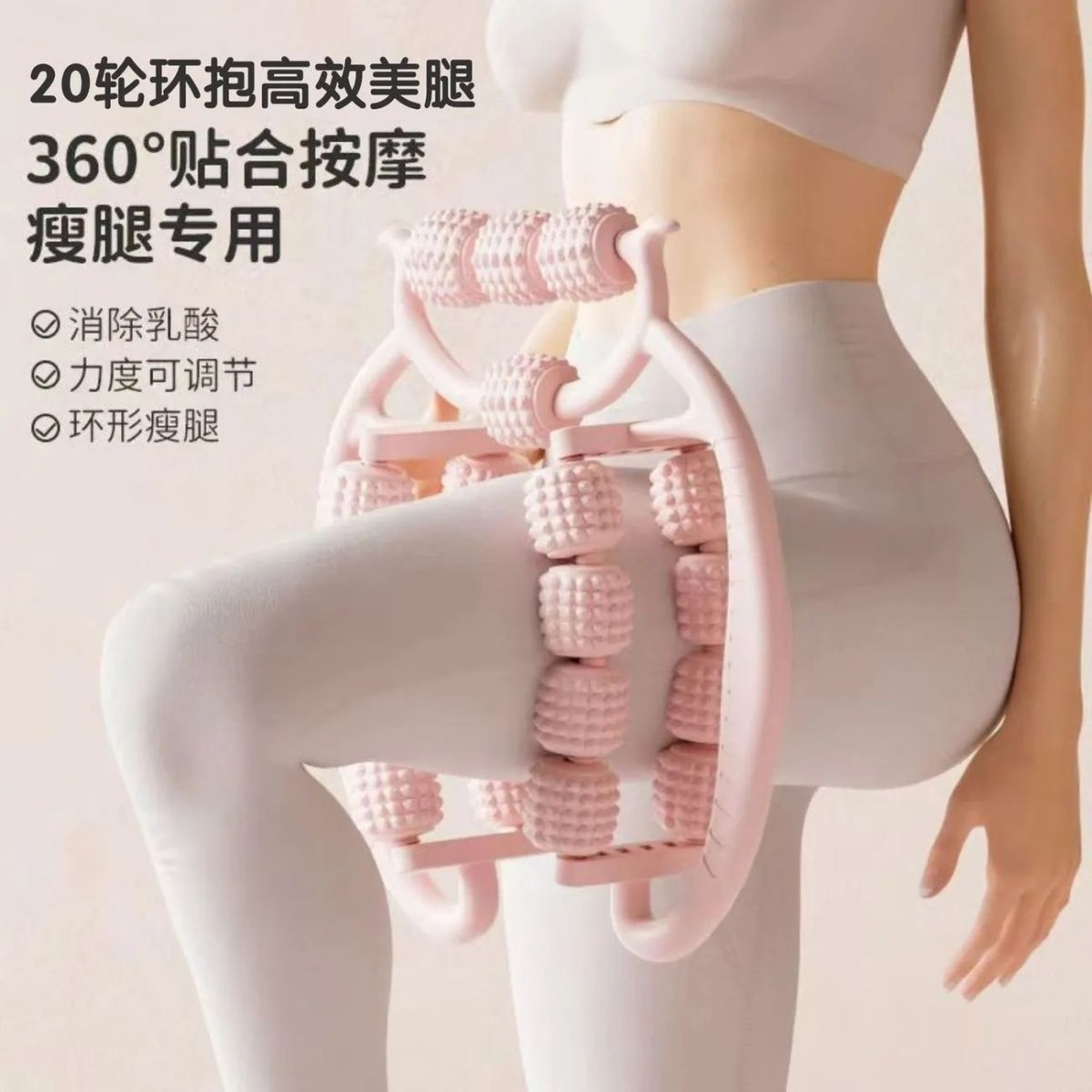 瘦腿神器瘦腿按摩小腿运动滚轮瑜伽减肥夹腿肌肉放松器腿部按摩器