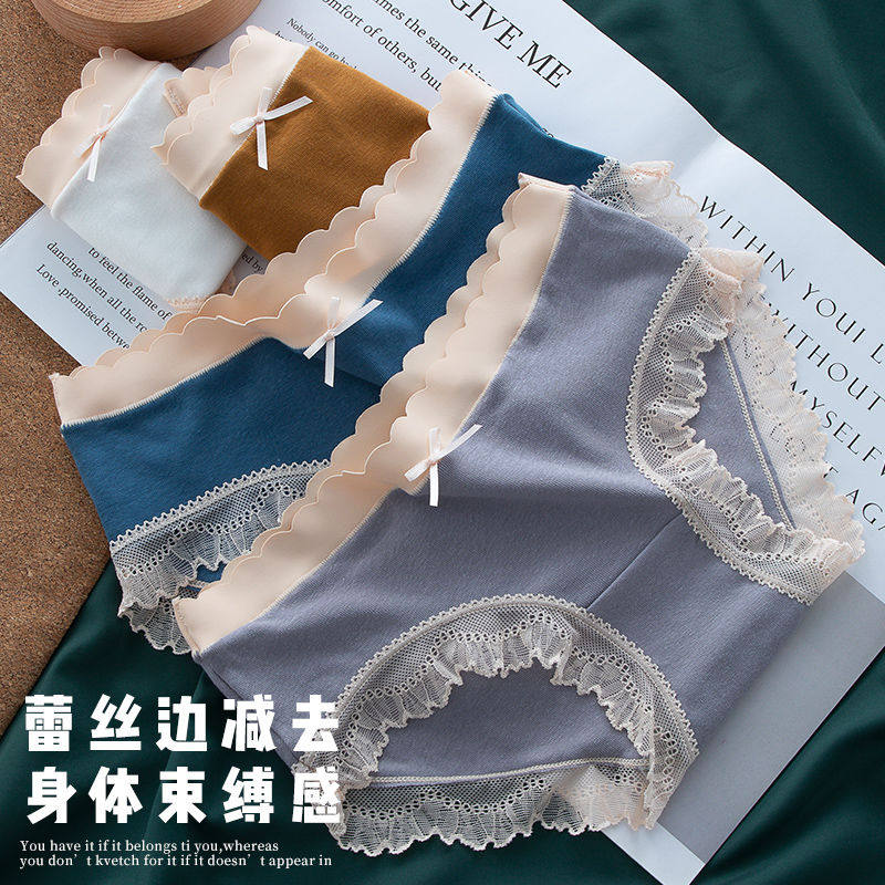 高端内裤女纯棉大人中低腰性感无痕蕾丝边抗菌大码女士三角裤透气