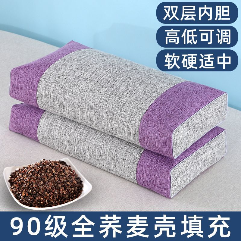 纯荞麦壳枕头单人宿舍硬枕芯带枕套护助颈椎荞麦皮单个装睡眠男女