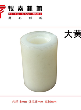 银泰曲线直手动封边机配件贴