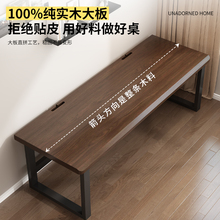 实木大板双人电脑桌台式家用卧室办公学习桌书桌定制工作台电竞桌