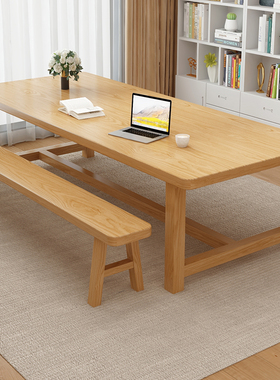 全实木大书桌长条桌现代简约工作台客厅双人阅读桌家用实木学习桌