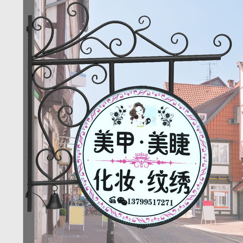 欧式铁艺LED灯箱悬挂式服装奶茶美甲双面圆形侧挂广告店招牌