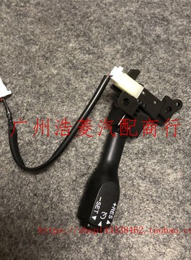 84632-34011 适用于丰田凯美瑞卡罗拉 定速巡航控制开关