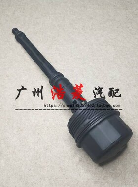 适配奔驰S级W220W221W222机油滤芯盖S600机油格盖罩S63 S65 S680