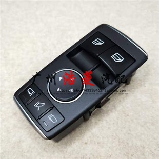 奔驰C200两门版C300玻璃升降器开关双门版威霆唯雅诺C260车窗按键