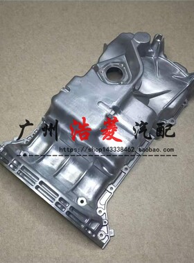 奔驰M270 M272 M274 发动机油底壳c200b200s350s400glk300油底壳