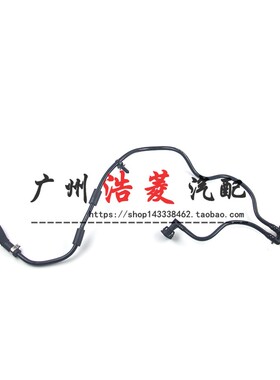 适配于奔驰W205 C180L C200L C260L C350 C300副水壶水管回水管