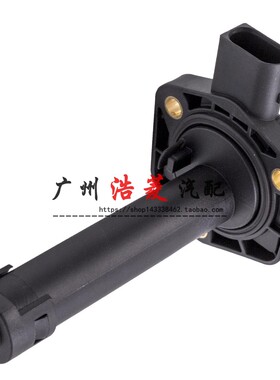 适配于宝马3系E90 E60机油325位置328刻度330 335 N52油位传感器