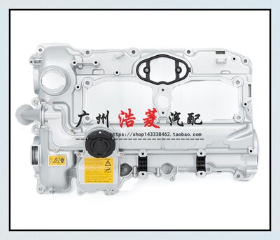 316318320N46气门室盖罩