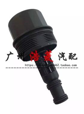 适配于奔驰W221 M272 M273机油格盖 S300 S350 S430 机油滤芯盖