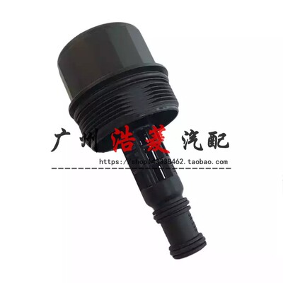 S300S350S430机油滤芯盖