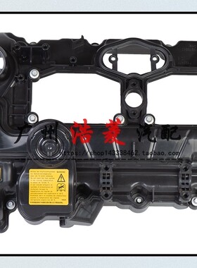 适配宝马E90 E60 E87 X1 X3 118 120 318 320 N46气门室盖 铝合金