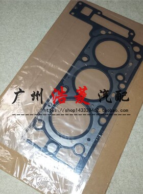 奔驰唯雅诺汽缸床垫w271M272M276R500ML350W212164W251W204钢垫