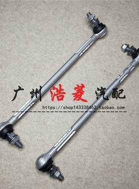 适用于宝马3系E87 E84 E90 318I 320I 325I 前平衡杆球头吊杆拉杆