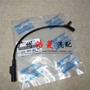 适配奔驰X166 X164 W463 R172 X222 W205W204轮速传感器ABS感应线